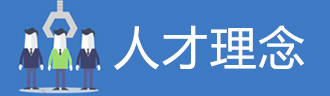 U8集团(国际)官方网站-传递U8火炬,照亮将来之路